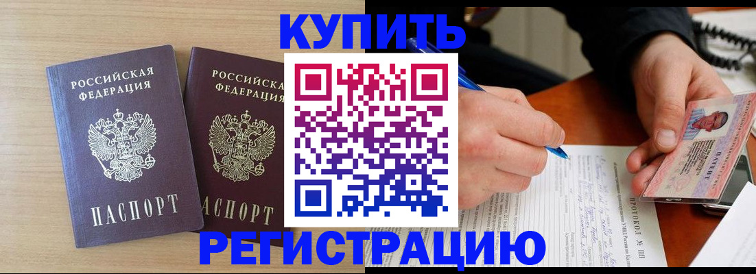 временная регистрация гарантия в Адыгее