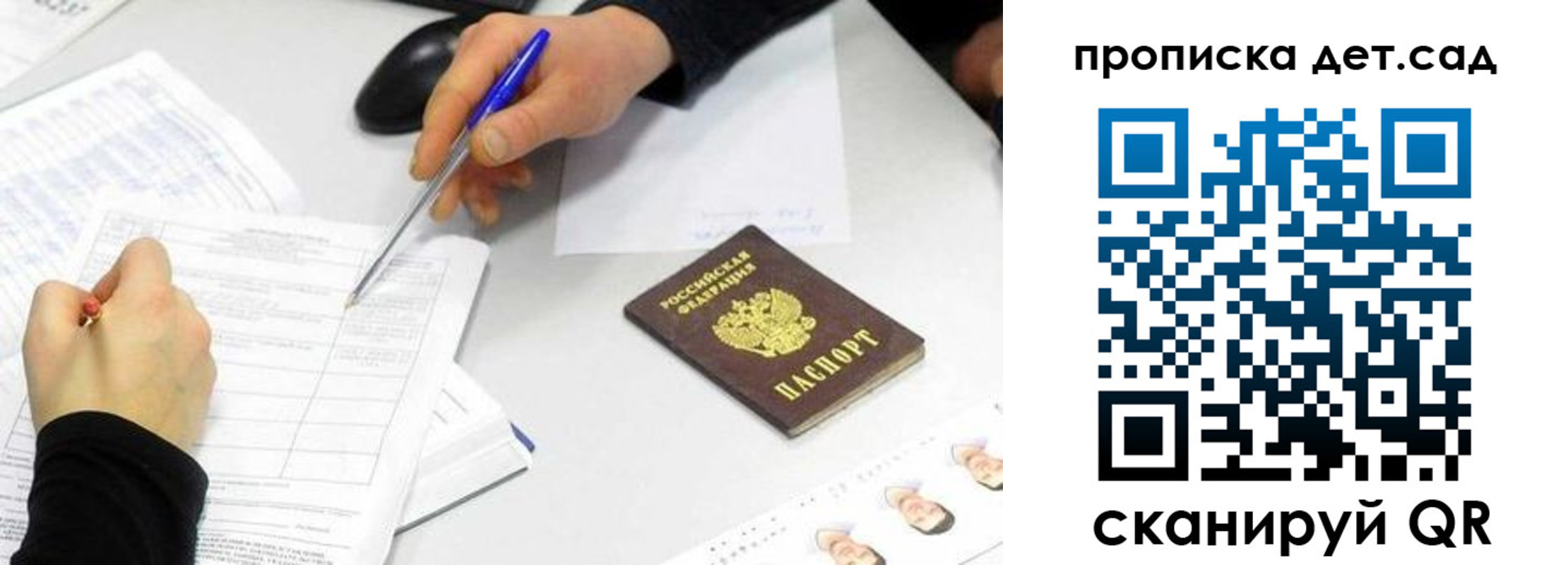 временная регистрация госуслуги в Адыгее