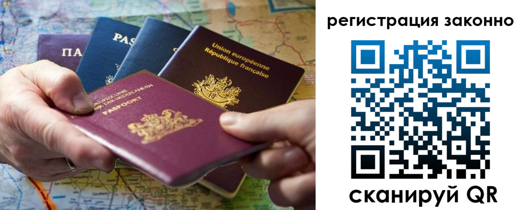 временная регистрация госуслуги в Адыгее