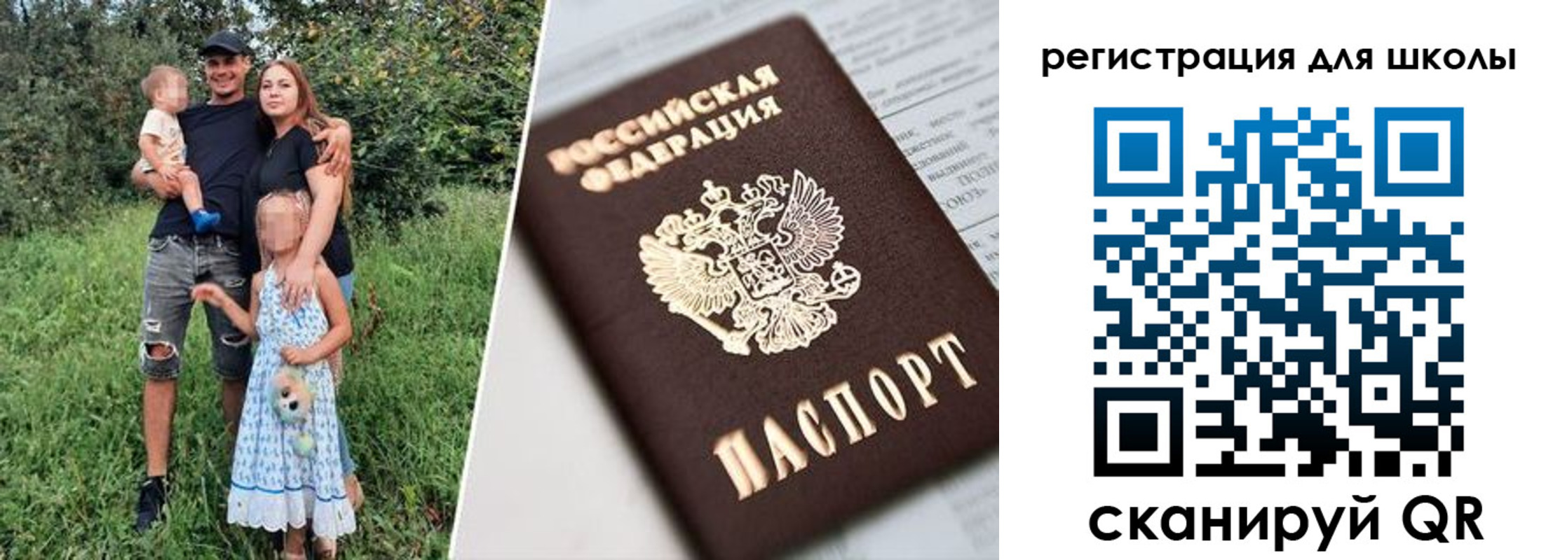 временная регистрация надежно в Адыгее